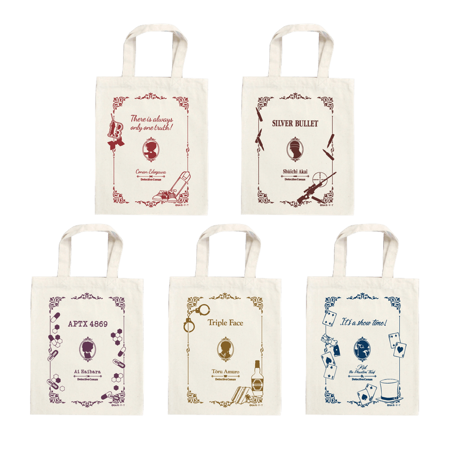 フラットトートバッグ(小説風)