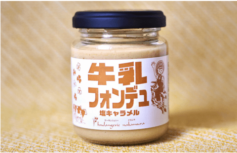 「牛乳フォンデュ塩キャラメル味」