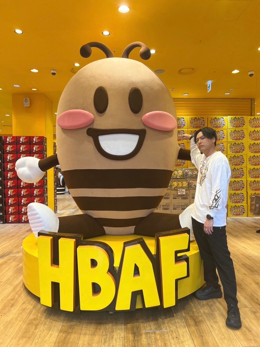 HBAF