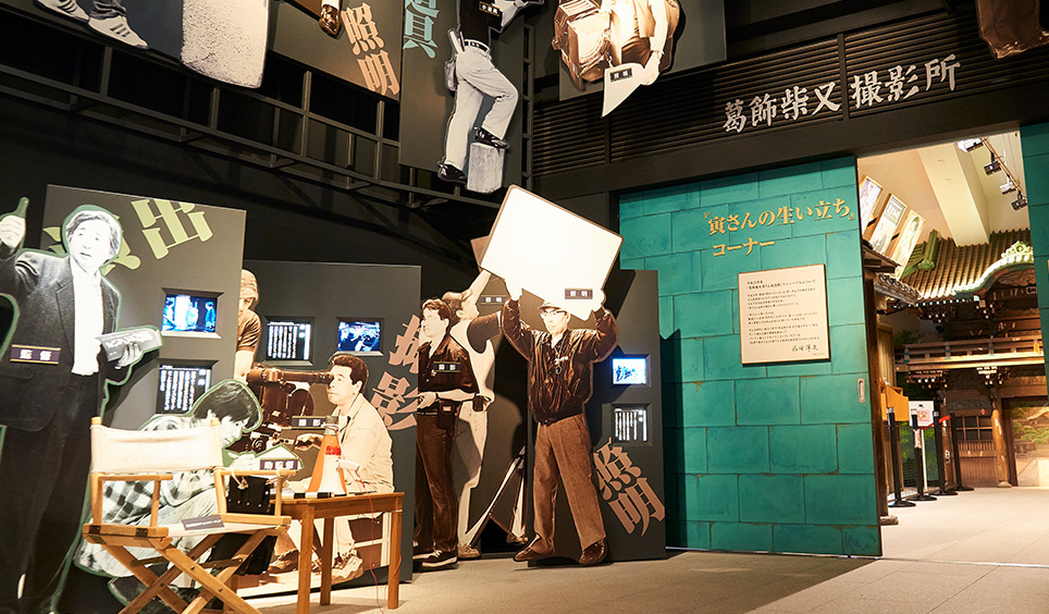 葛飾柴又寅さん記念館、入館者500万人突破記念イベント 第1弾としてリアル謎解きゲーム 12/19(土)から ファミリーで楽しめる「館内探索」が好評、特典あり