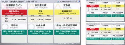 訪日外国人への情報発信を強化! 日本全国590路線超の鉄道運行情報を 多言語で配信開始