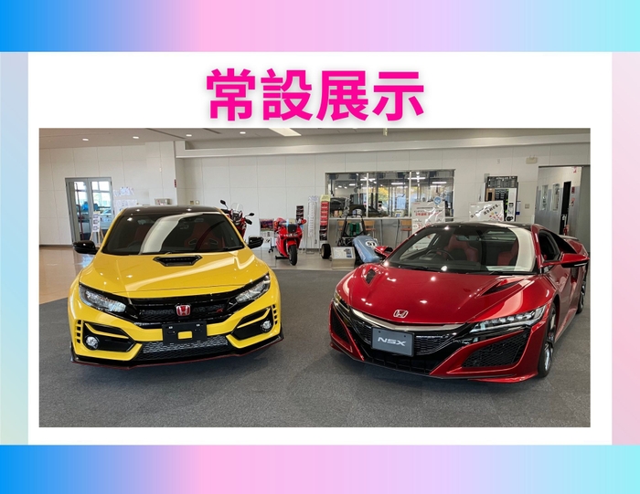 NSXとCIVIC　TYPER(展示)