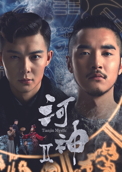 ©BEIJING IQIYI SCIENCE & TECHNOLOGY CO.,LTD.