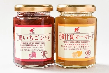 有機野菜の「ビオ・マルシェの宅配」、有機JAS認証取得『有機いちごジャム』『有機甘夏マーマレード』が新登場！