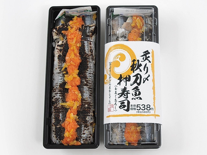 炙り〆秋刀魚押寿司8貫(もみじおろし)