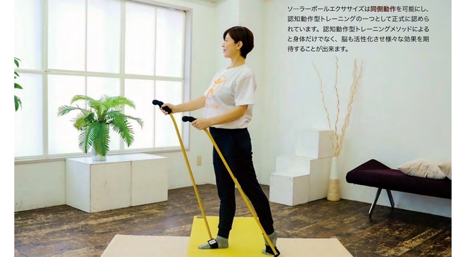 Fuu　インストラクター立ち姿勢