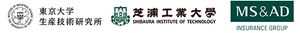 芝浦工業大学 東京大学生産技術研究所 MS&ADインターリスク総研株式会社 MS&ADインシュアランス グループ ホールディングス株式会社