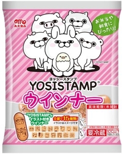 【商品パッケージ】