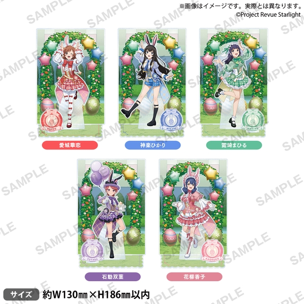 ■ ビッグジオラマアクリルフィギュア イースターver. vol.1 (全5種)