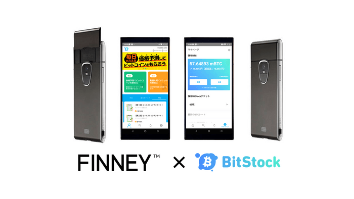 FINNEY_BitStock