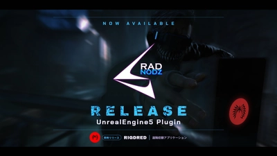 AI連携でソフトウェア開発　 ゲームサウンド自動化の舞台をUnreal Engine 5へ！ UEプラグイン『RADNODZ』をリリース