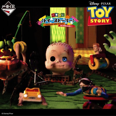 一番くじ 〈トイ・ストーリー〉~Playtime pals forever(遊び仲間は永遠に)~