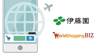 越境EC支援のジグザグ、伊藤園が運営する「CHAGOCORO」に WorldShopping BIZを導入　ウェブインバウンド(R)対応を開始