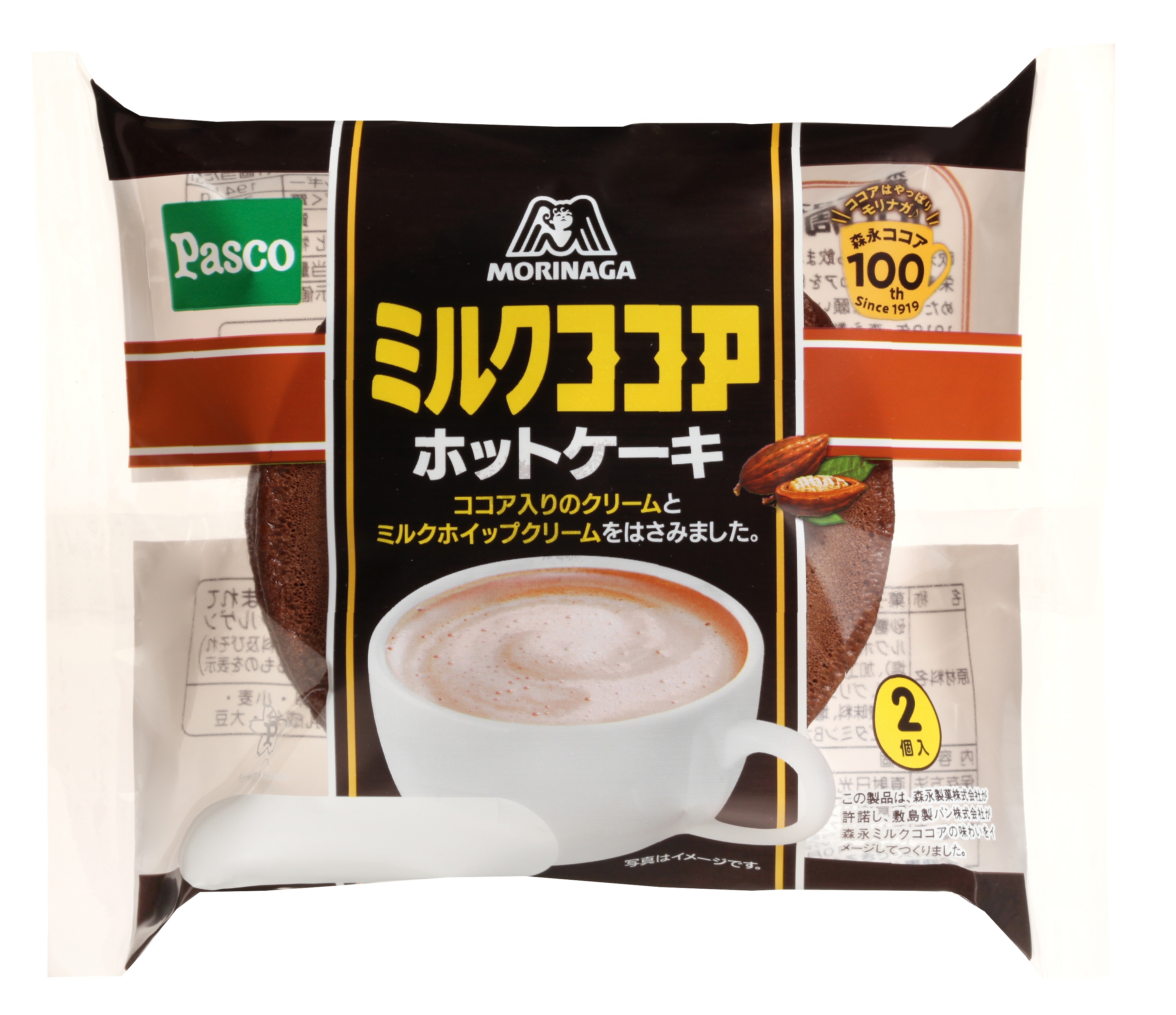 森永ココア100周年を記念したコラボレーション商品 森永ミルクココアホットケーキ2個入 森永ミルクココアロール の2アイテム 19年11月1日新発売 Newscast