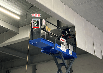 写真2:現場での使用状況
