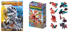 定番シリーズの約2倍！全長140mmのメガサイズ！『ダークメガほねほ