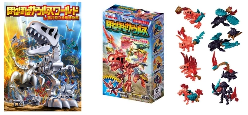 “恐竜王国”福井県で、カバヤ食品の玩具菓子『ほねほねザウルス』の歴史と魅力を発掘！ 『ほねほねザウルスワールド in 福井県立恐竜博物館』初開催