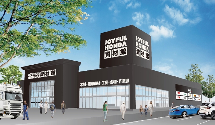 店舗外観イメージ