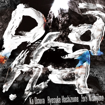 DOD-064『プラーナ』jacket