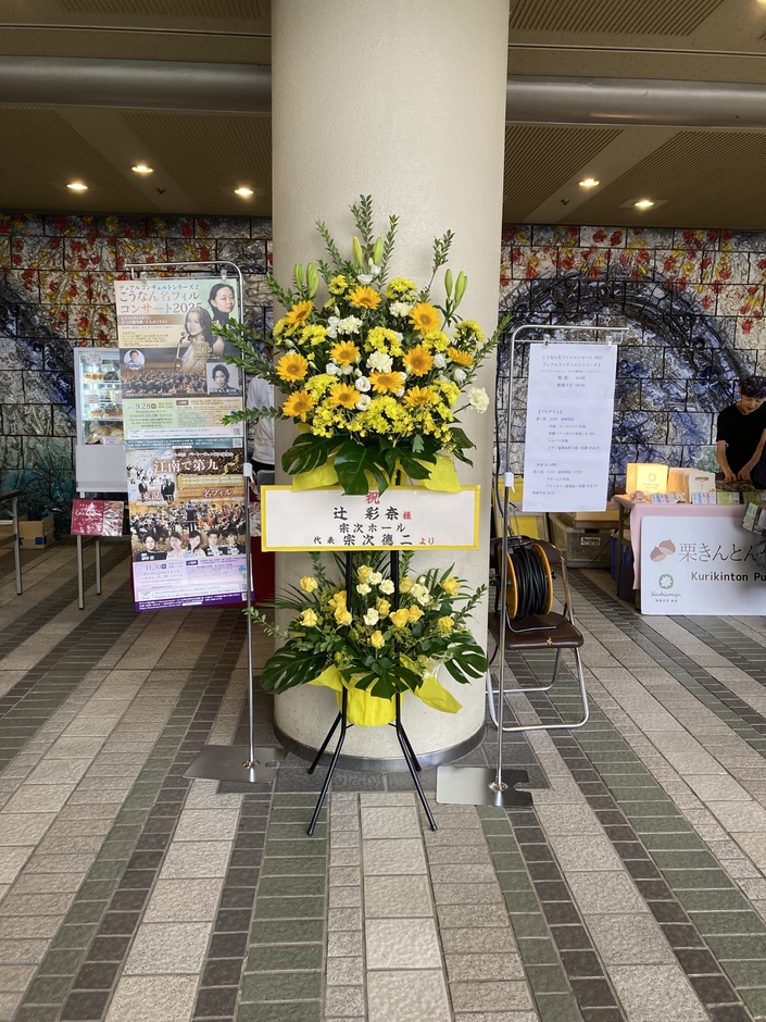 過去の公演のホワイエの風景２