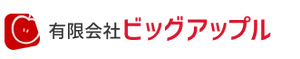 有限会社ビッグアップル