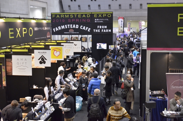 前回(2019年2月)の様子