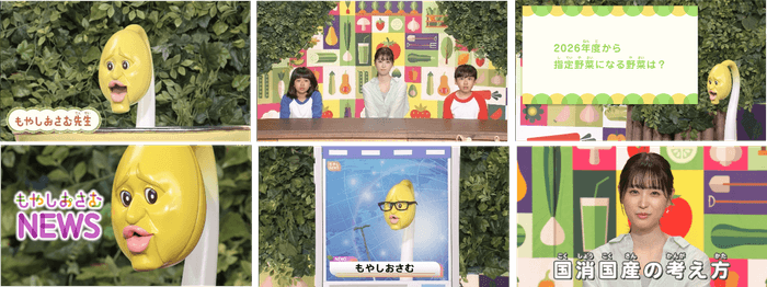 WEB動画「おいしさで日本の食卓を彩り続けよう!篇」