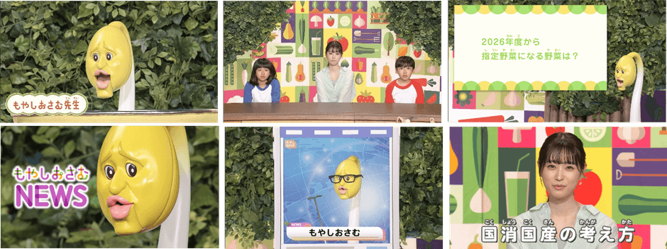 WEB動画「おいしさで日本の食卓を彩り続けよう!篇」