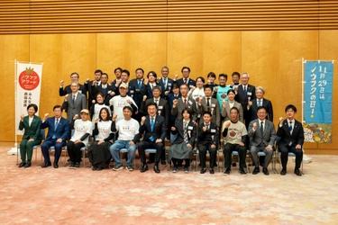 【株式会社ココトモファーム】ノウフク・アワード2025グランプリ受賞団体として首相官邸での交流会に出席