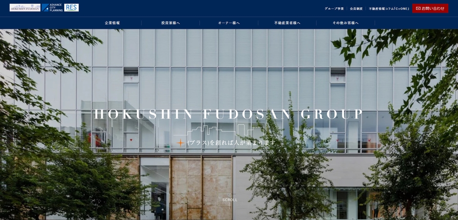 北辰不動産グループ