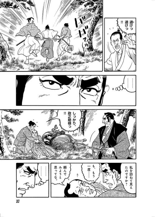 第1話