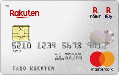 楽天カード1