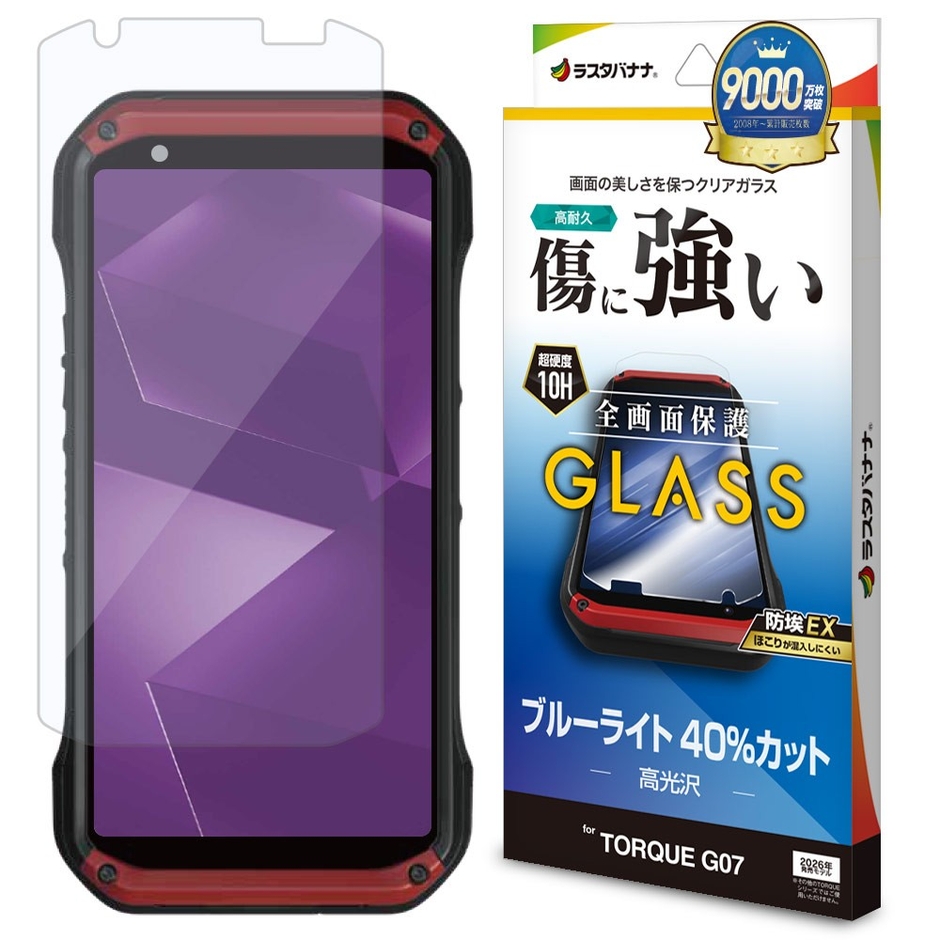 高透明BLCガラス