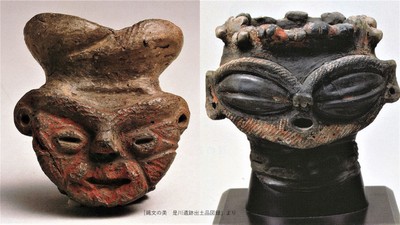 青森県八戸市 是川中居遺跡