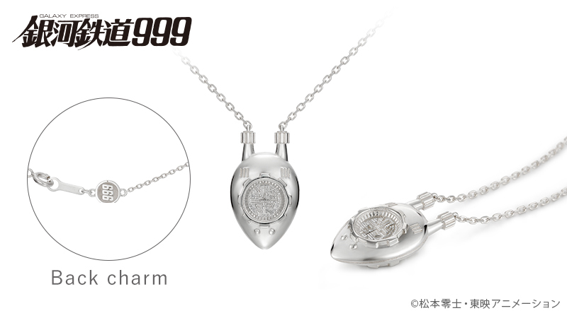 不朽の名作『劇場版 銀河鉄道999』 10月4日(日)よる7時~BS12「日曜アニメ劇場」 豪華プレゼント企画も!