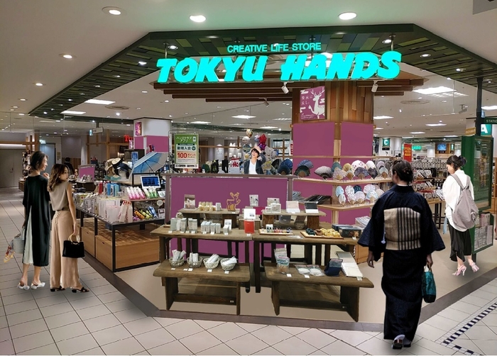 東急ハンズ奈良店