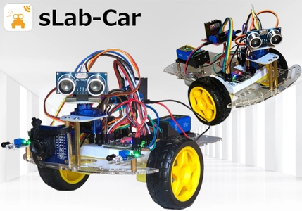 IoT電子工作からプログラミングまで学習できる教材　 スマートロボットカー「sLab-Car(エスラボ・カー)」発売