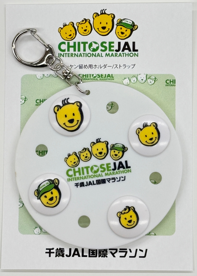 ゼッケン留め+専用ホルダー