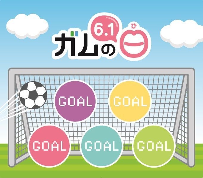 ガムカム・キックターゲット　イメージ