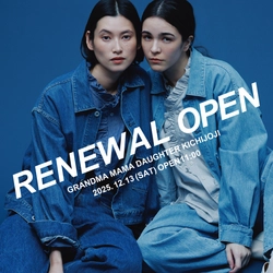 「GRANDMA MAMA DAUGHTER」吉祥寺店が 12/13(土)に装い新たにリニューアルオープン