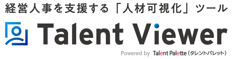 20190705_Talent Viewerロゴ