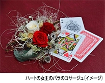 ハートの女王のバラのコサージュ(イメージ)