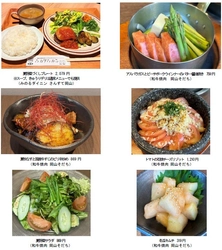 ～岡山野菜を食べて暑い夏を乗り切ろう！～岡山県内の全農直営飲食店で「岡山県産夏野菜フェア」を８月１日（土）～８月３１日（月）に開催