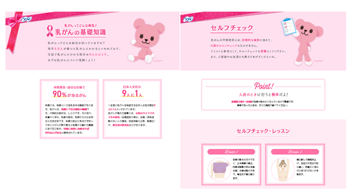 UC画像03