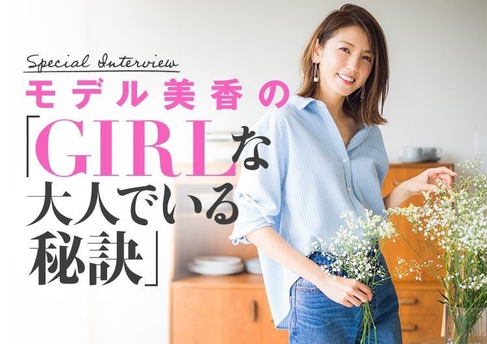 andGIRL web