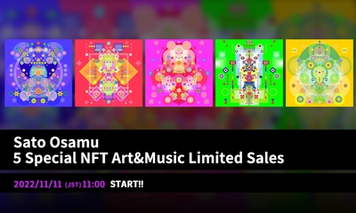 音楽専門のNFTマーケットプレイス『The NFT Records』にて B GALLERY（ビームス ジャパン 5F）で開催中のアーティスト佐藤理の展覧会 『ROOT(S)』作品NFTを限定販売開始！