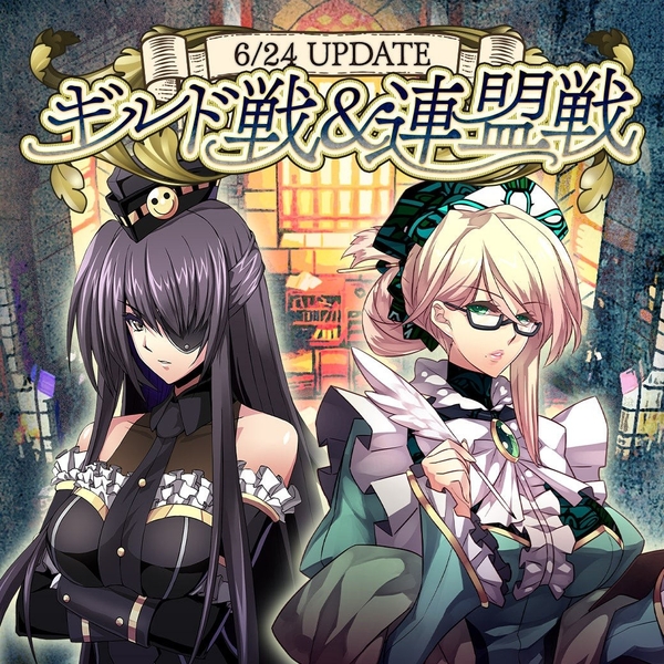 連盟の案内人に、ギルド戦への参加を伝えよう！