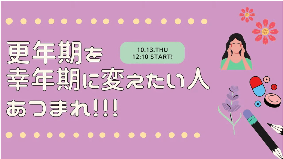 セミナー動画 3