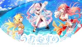 VTuberプロジェクト「うおむすめ」 メンバー全員チャンネル登録2万人