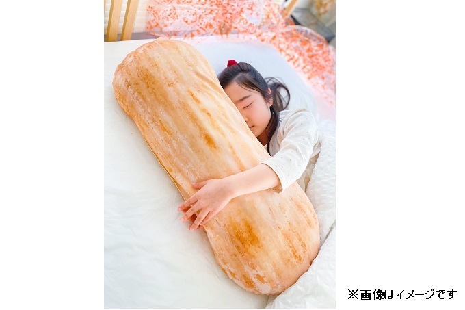 「B賞 ハッピーターンBIG抱き枕」